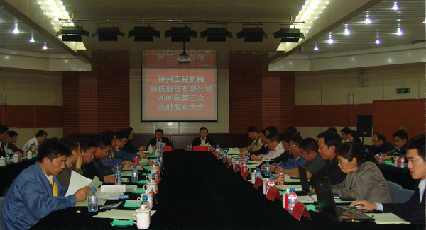 冰球突破mg集团成立20周年之际，率先在行业内跨上500亿台阶；是年，冰球突破mg机械整体上市