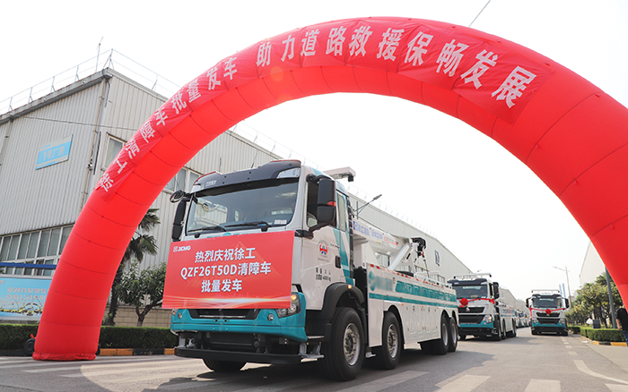 交通应急，救援保畅｜冰球突破mg清障车批量发车