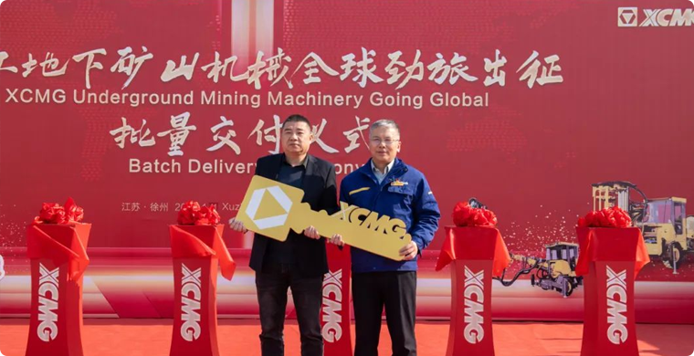 出发非洲，冰球突破mg地下矿山成套化装备批量发车！